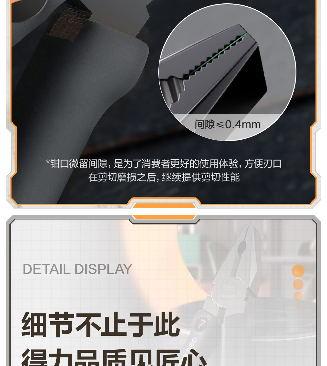 详情_017.jpg?x-oss-process=image/format,png