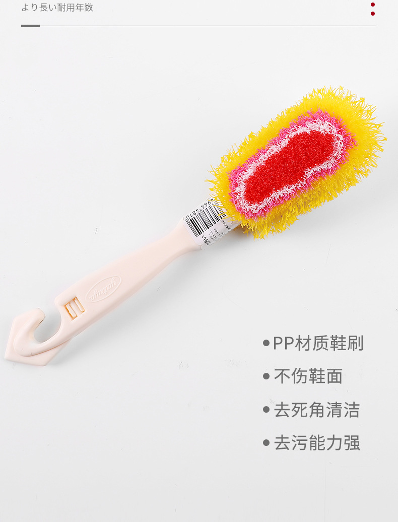 鞋刷_01_详情_08.jpg