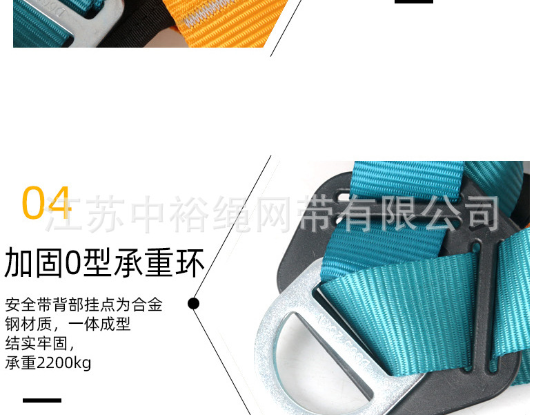 全身速差式安全带