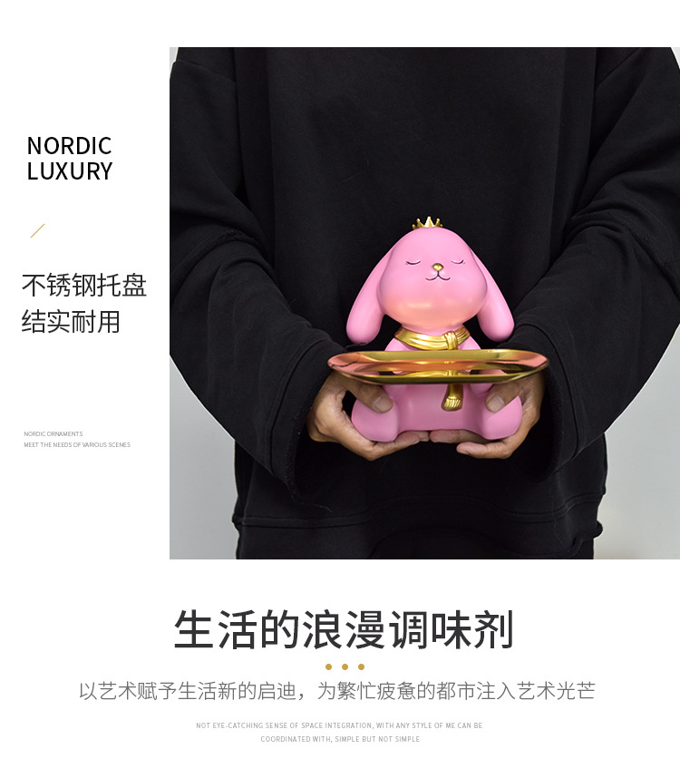 皇冠兔托盘_09.jpg