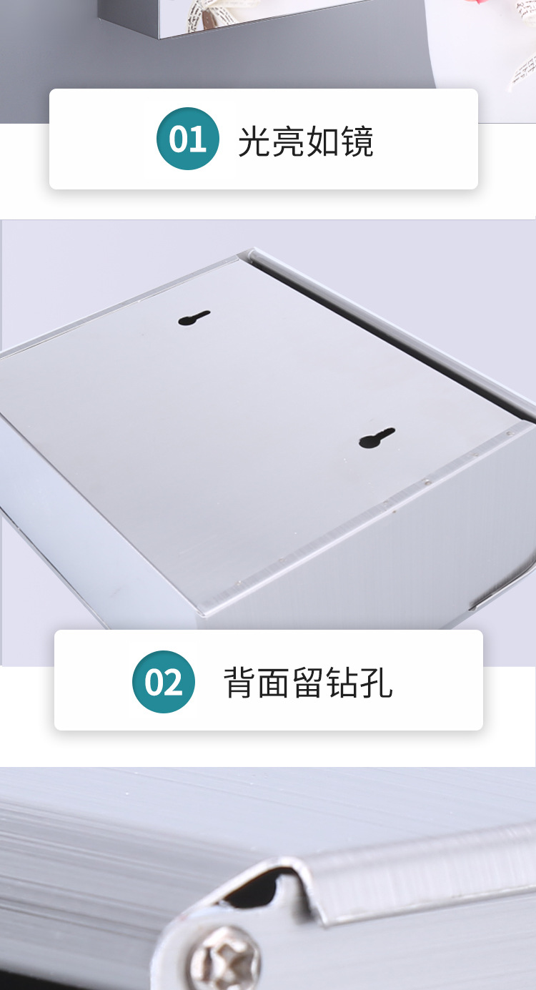 K30方形手纸盒_08