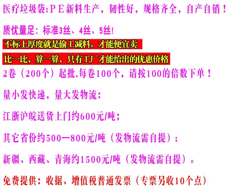 包邮-1.jpg
