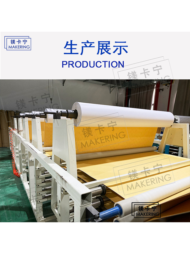 750x1000 镁卡宁生产现场 黄砂3