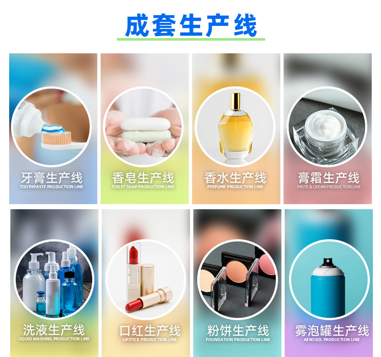 750公司介绍详情页_08_05