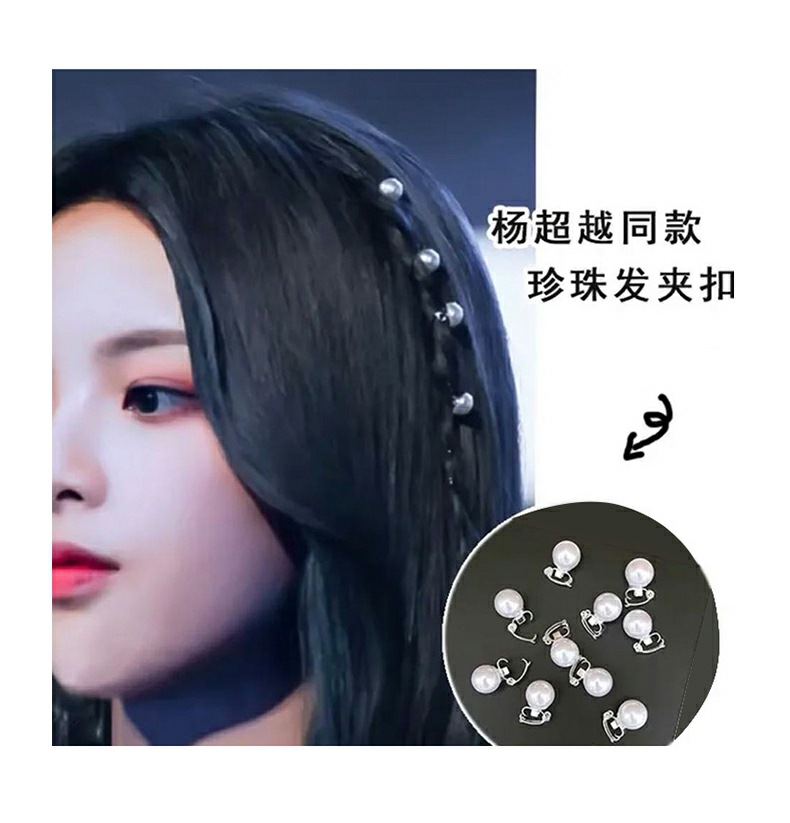 明星同款豆蔻