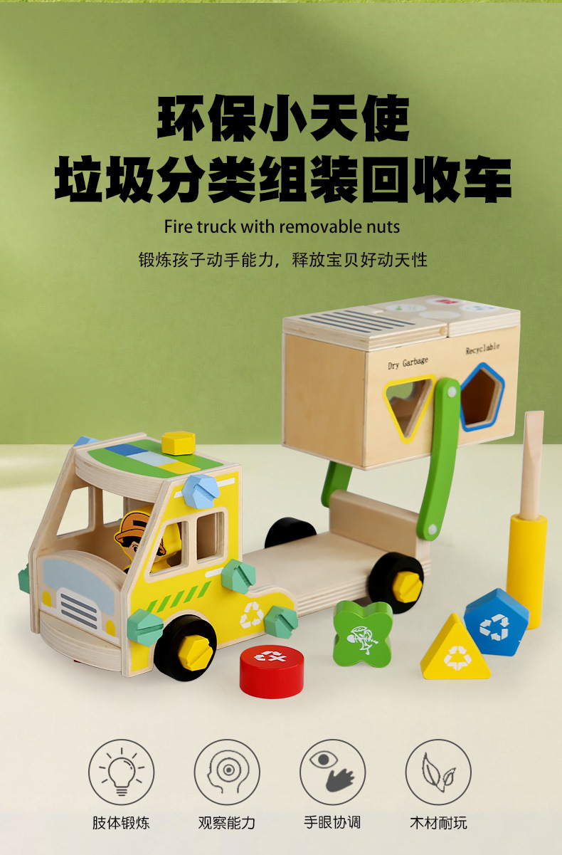 详情页_09