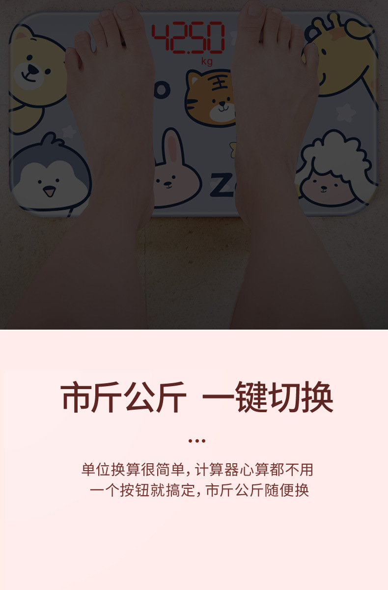 20220919迷你秤_11