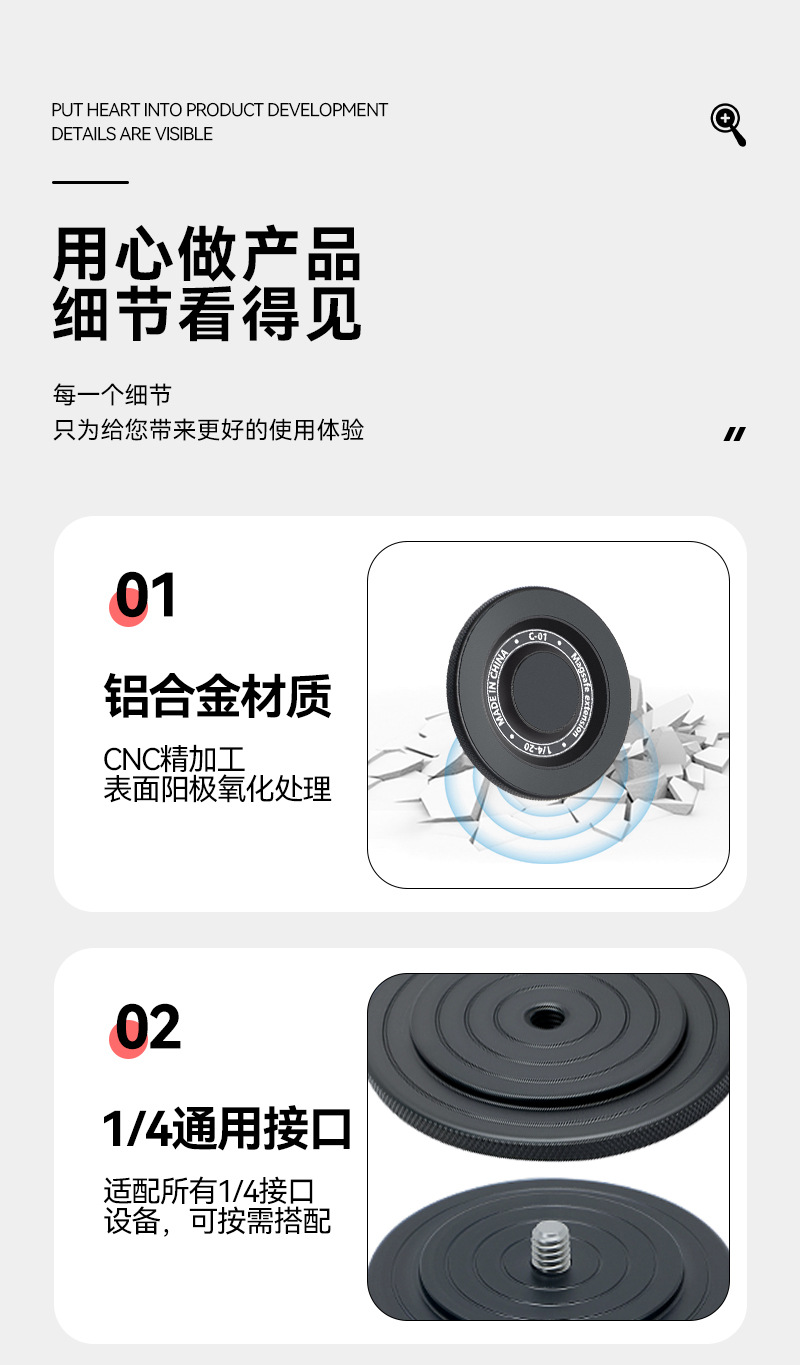 c-01详情页重做_09.jpg