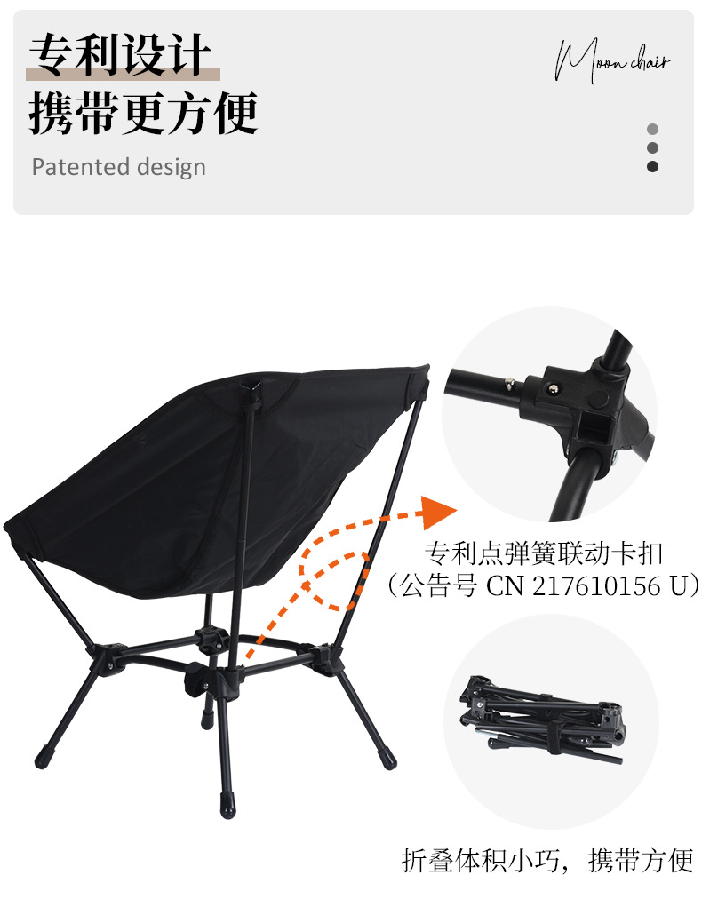 黑色四角太空椅中文版_03