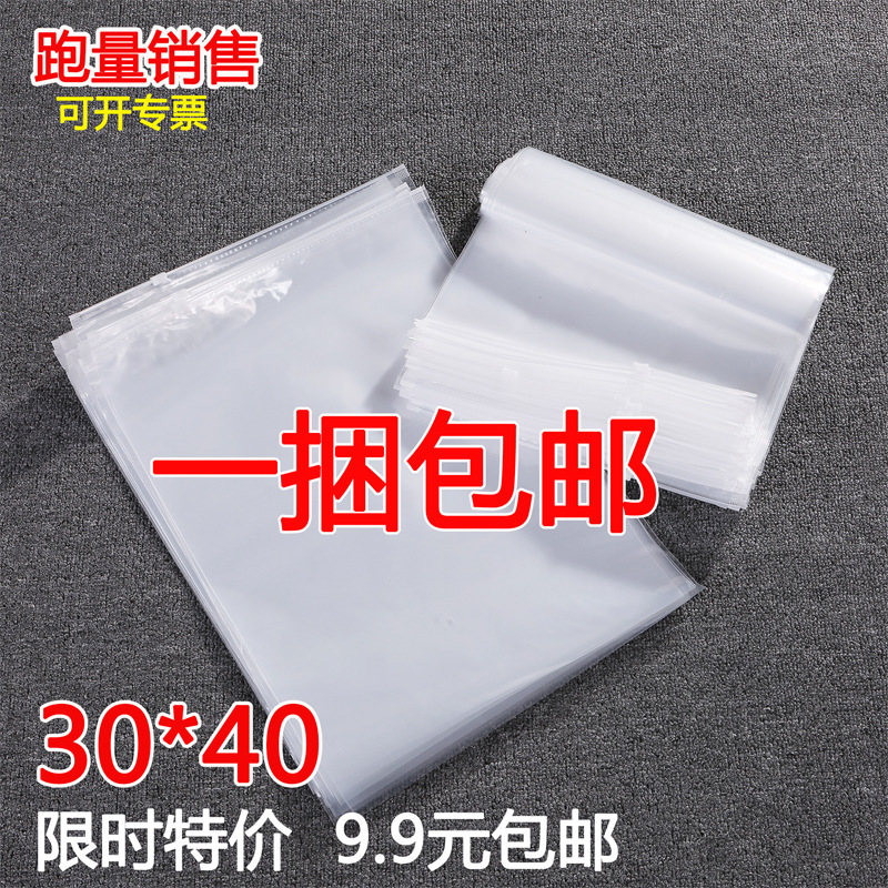 10937532137_901649757