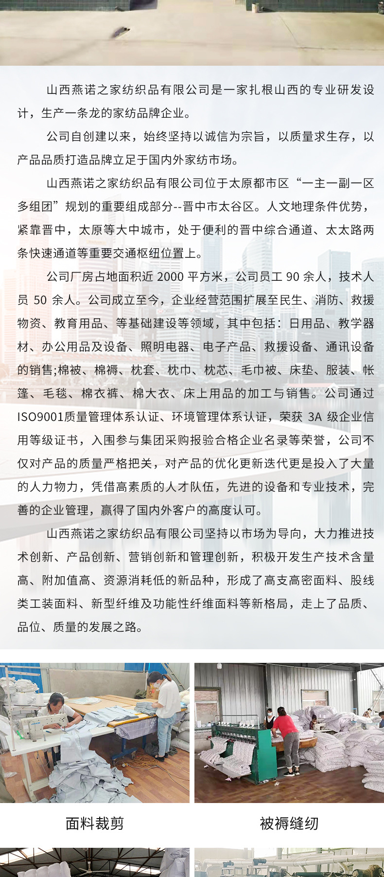棉被_08