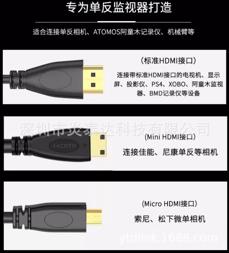 MINI-HDMI弯头说明-3.jpg