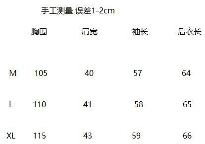 尺码表.png.jpg