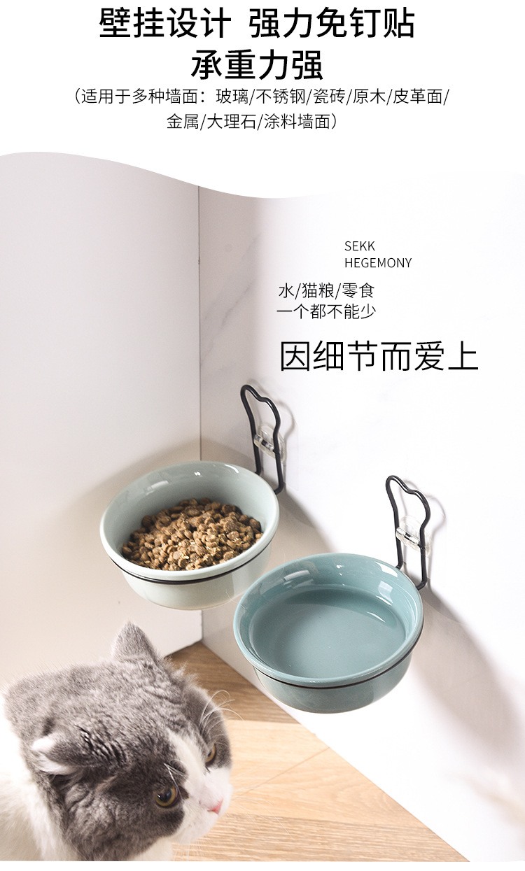 猫碗挂壁_03_02.jpg