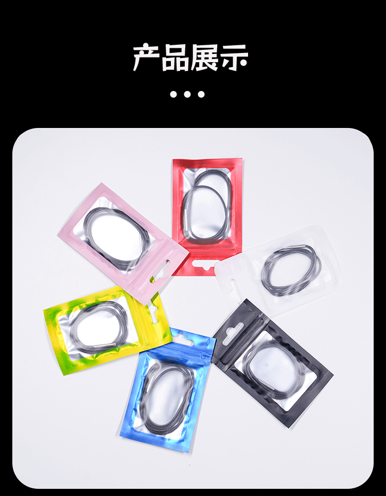 自封袋改-拷贝_05.gif