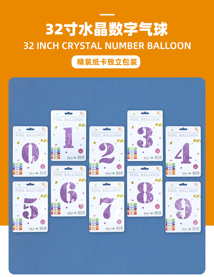 32寸详情页3_01.jpg