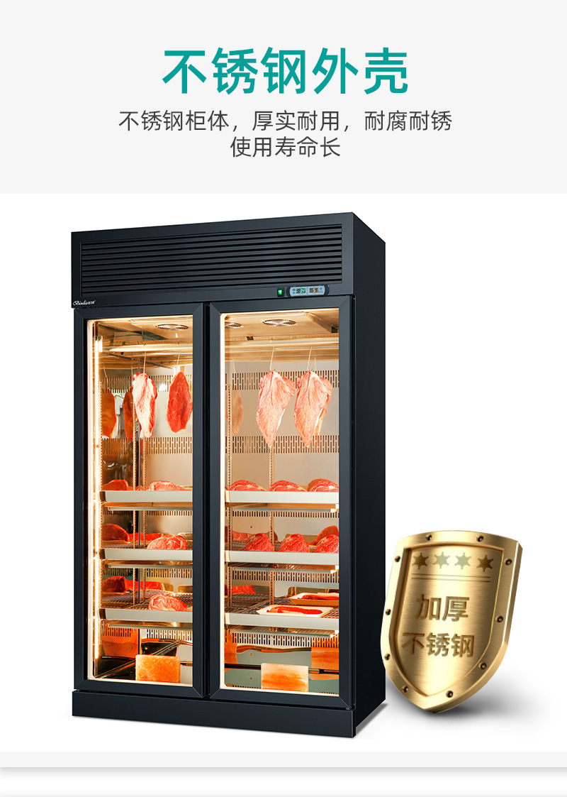 冰力鲜2-牛肉熟成柜-详情_10.jpg