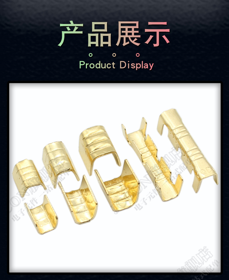 详情页 U型黄铜压线扣DJ454 453 (5).jpg