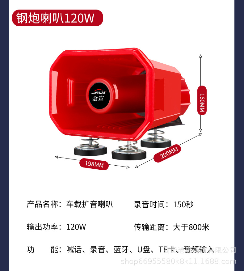 2022-5-20音响修改4次_24.jpg