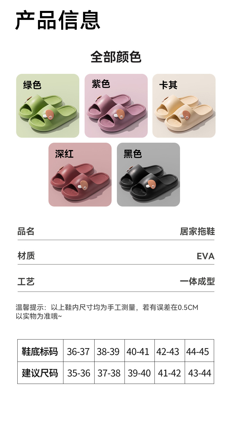 商品详情页图_4.jpg