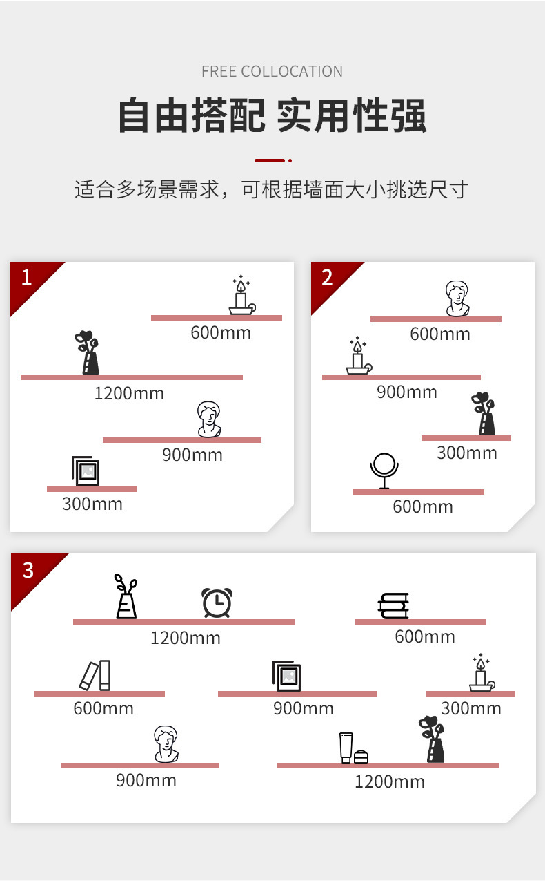 复制_荣誉墙展示墙奖牌展示架证书挂墙公司放奖杯.jpg