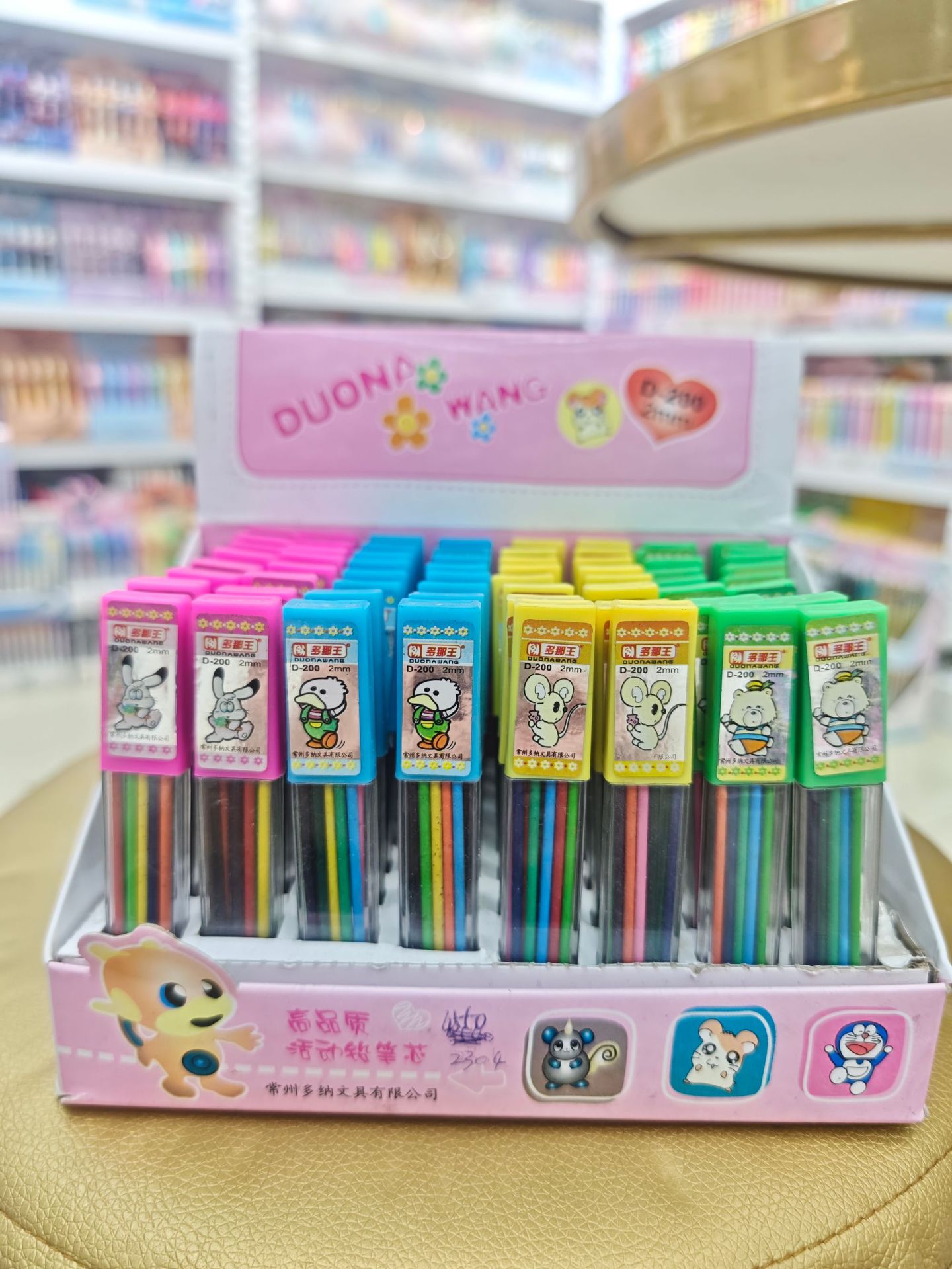 EC9B2F2B3E8BA6B92CF301A23BAF0D