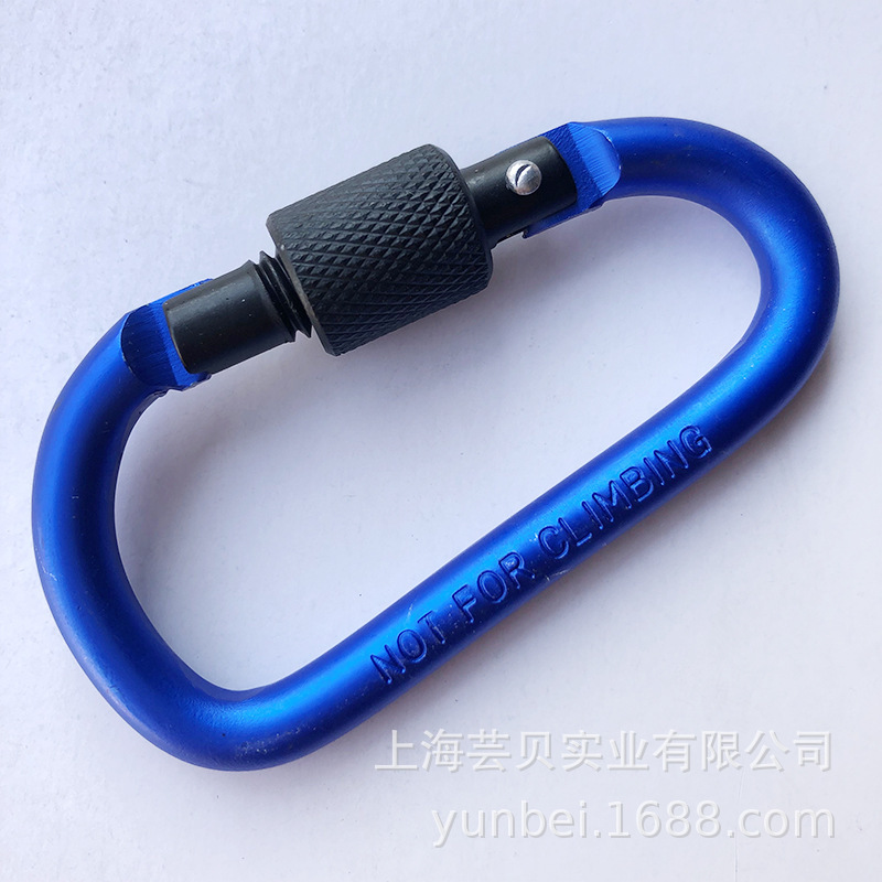 登山扣-宝蓝色-2.jpg