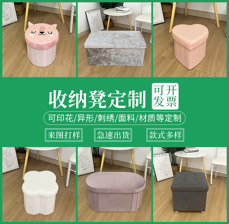 定制