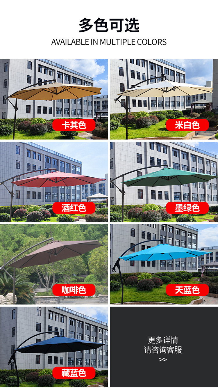 香蕉伞-详情页-750_03.jpg