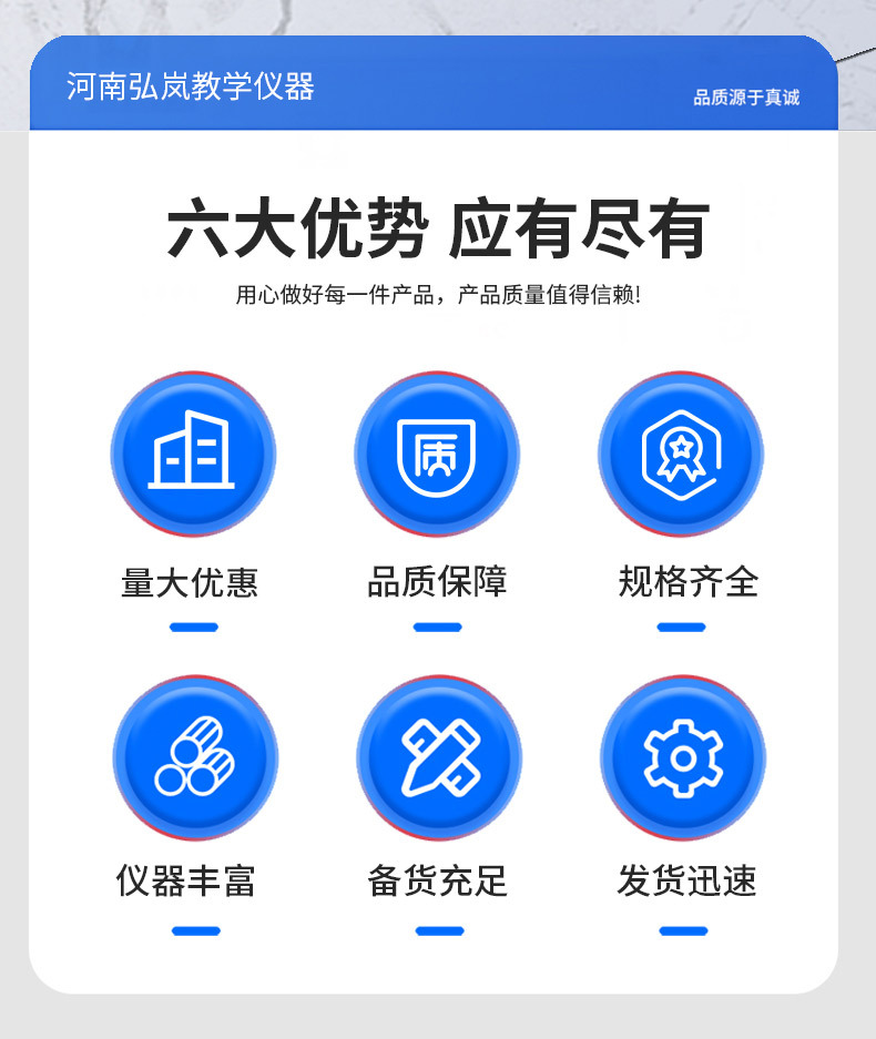 托盘天平详情_02