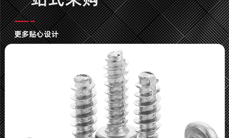 加硬镀镍PB十字圆头平尾自攻螺丝_03_06.jpg