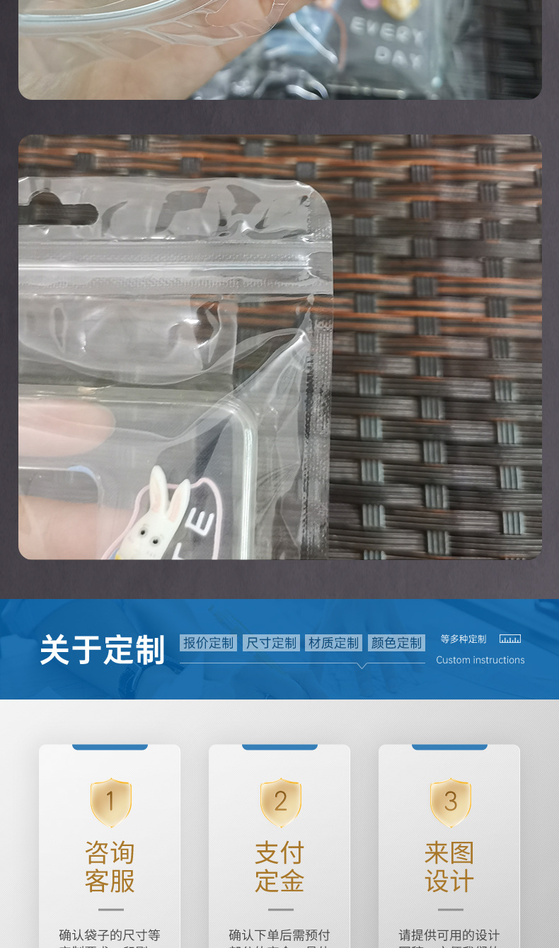 双面透明详情页_09.jpg