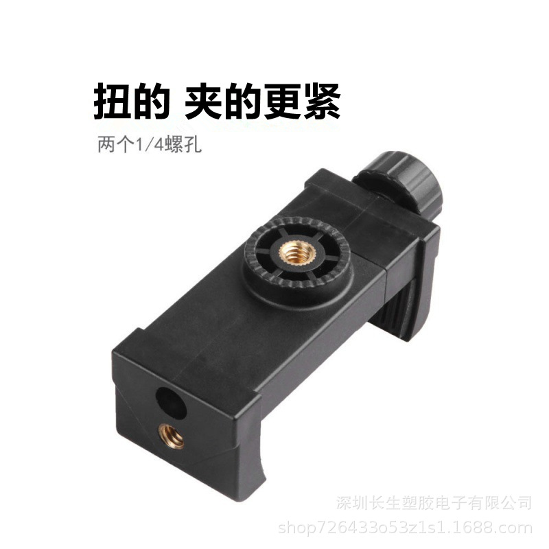 横竖E字夹一字夹