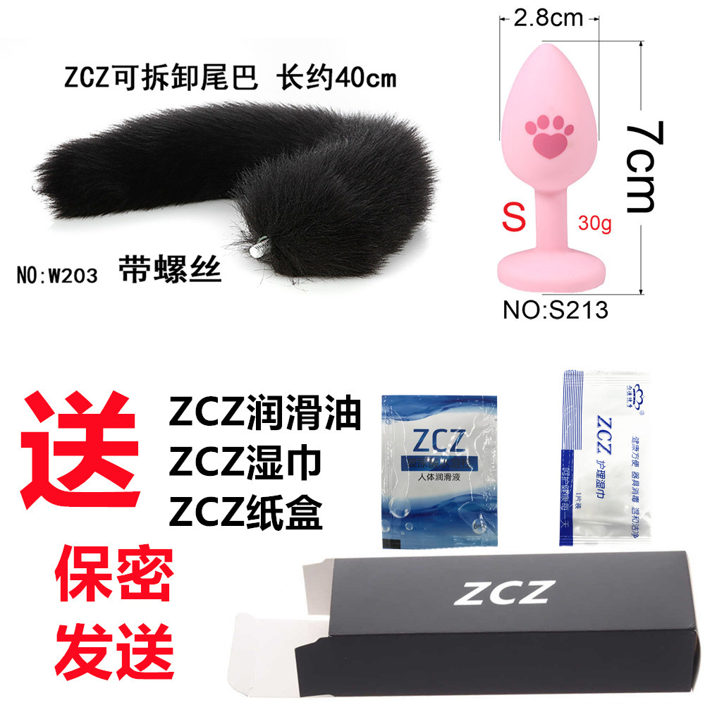 39-3小号S213_副本