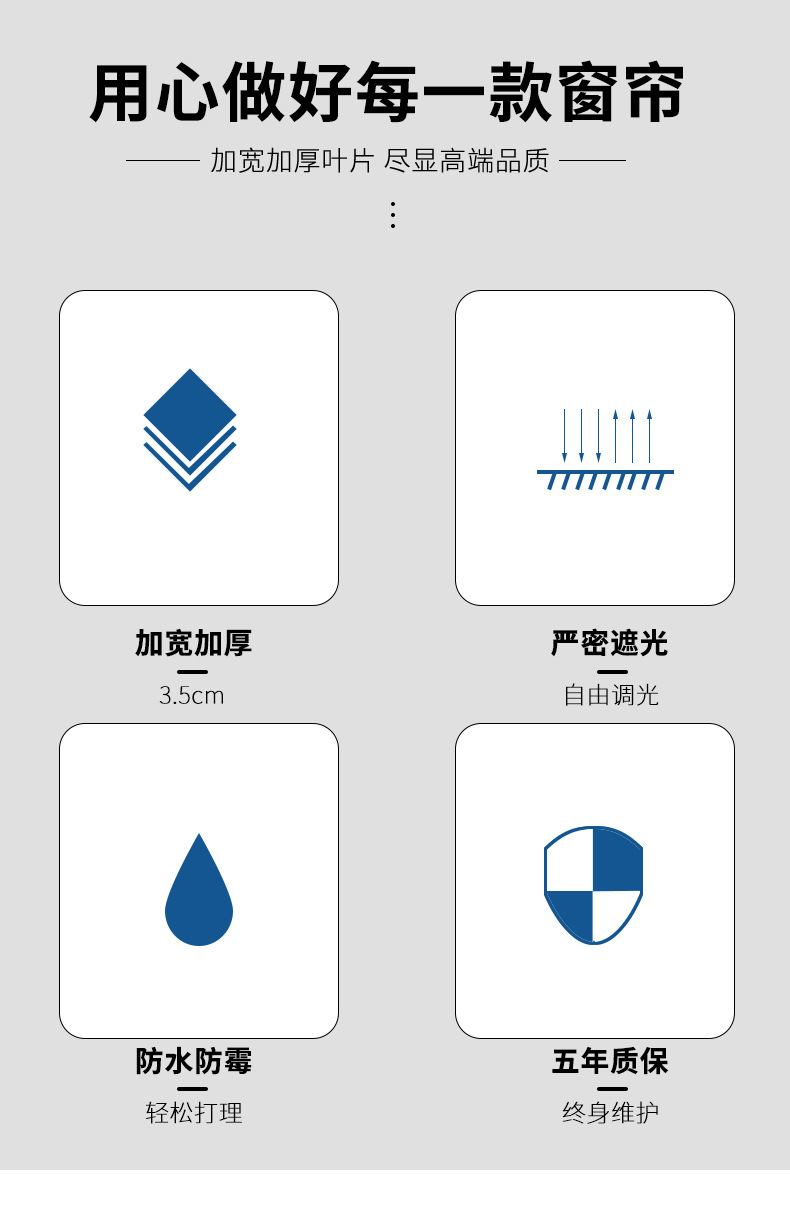 窗帘详情_02