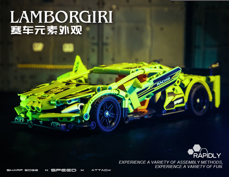 积木跑车（2款）详情图_03.jpg