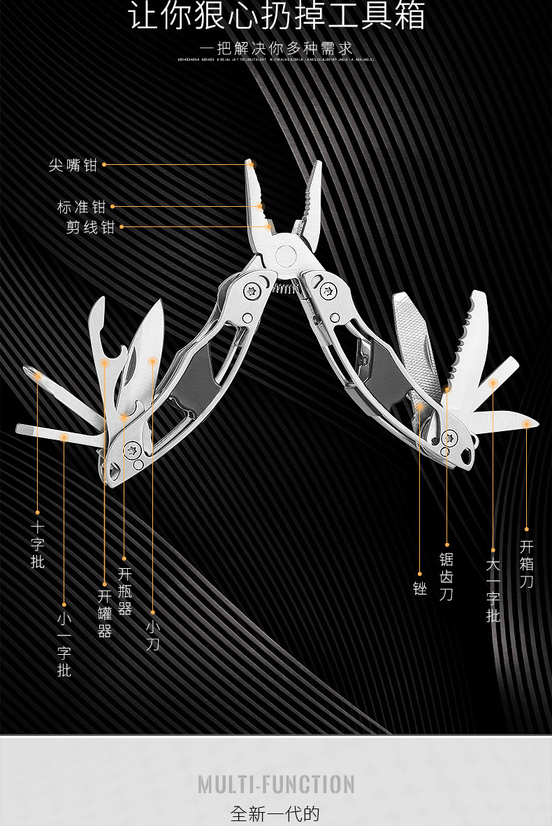 钳子SL0012_04.jpg