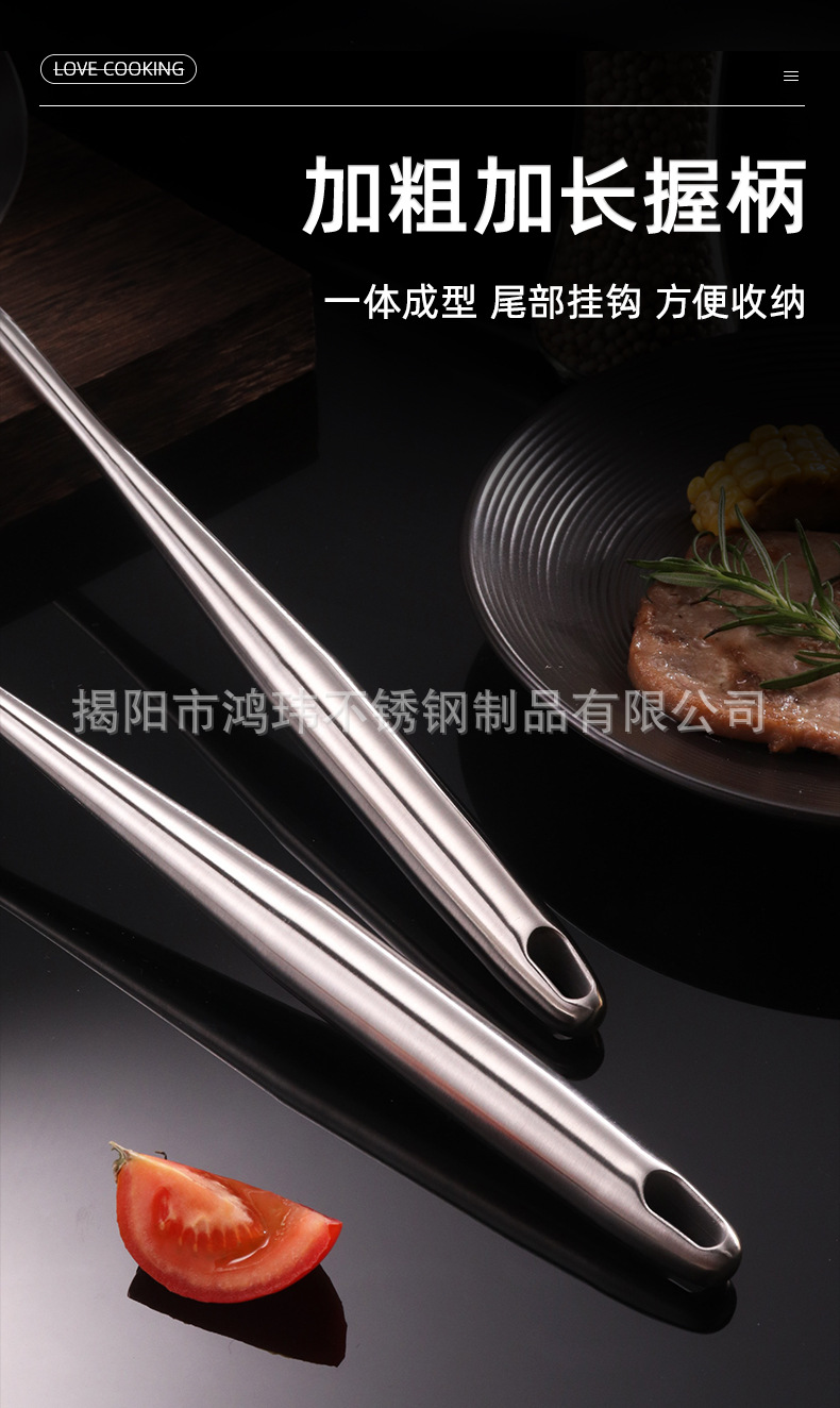 长柄铲勺_10.jpg