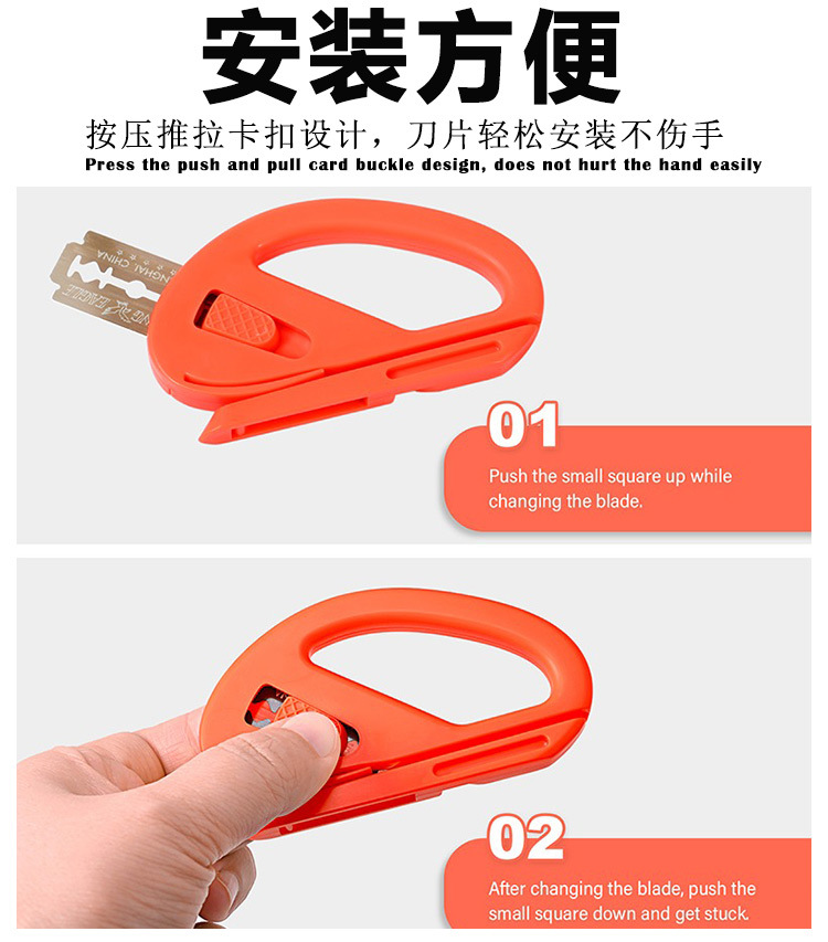 裁膜刀_05.jpg