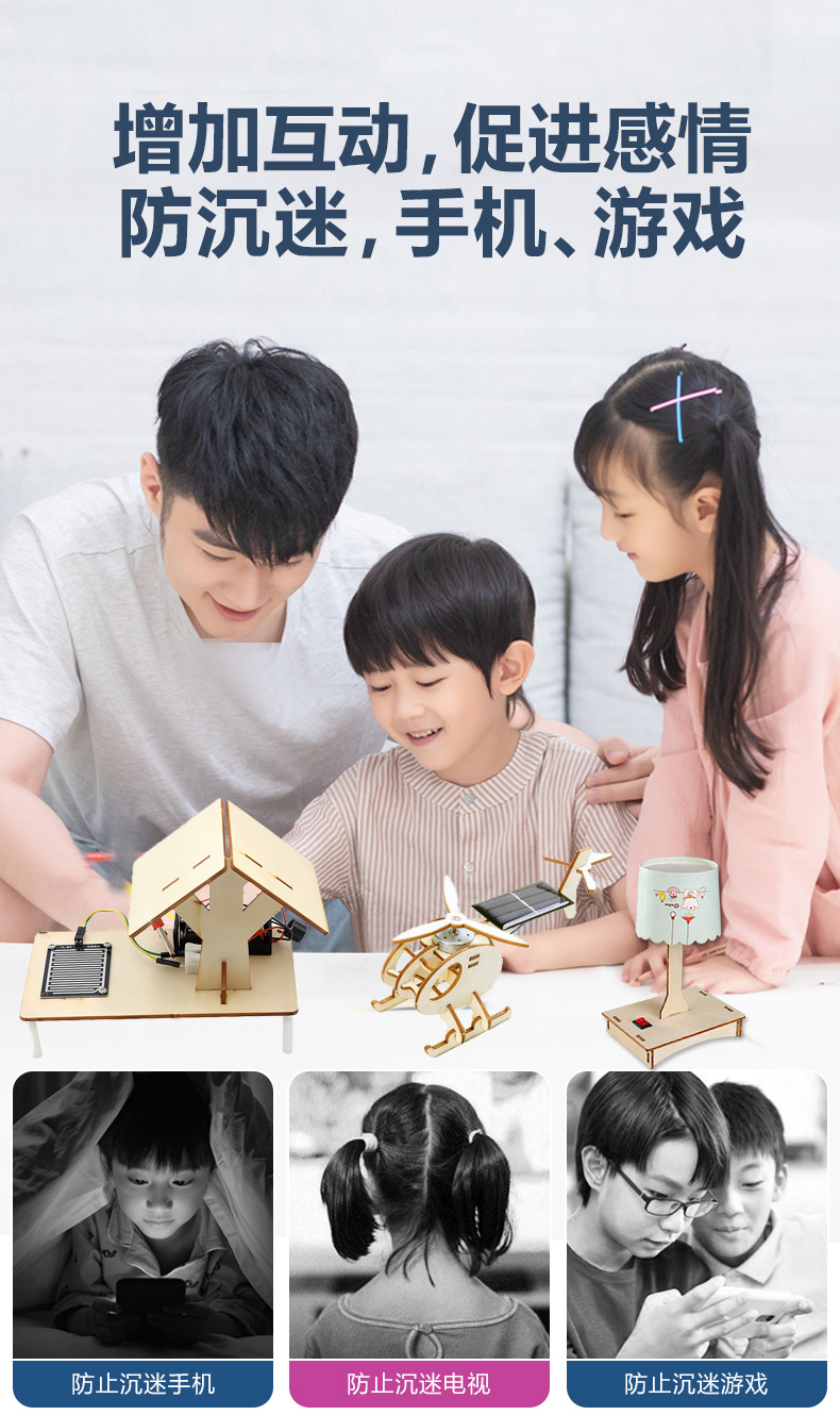 自己修改详情页ps_12.jpg