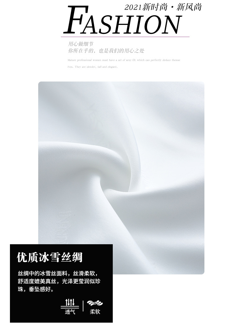 详情-冰雪丝时尚家居服(1)_02.jpg