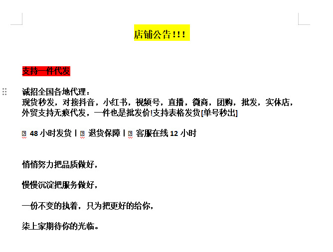 详情.png