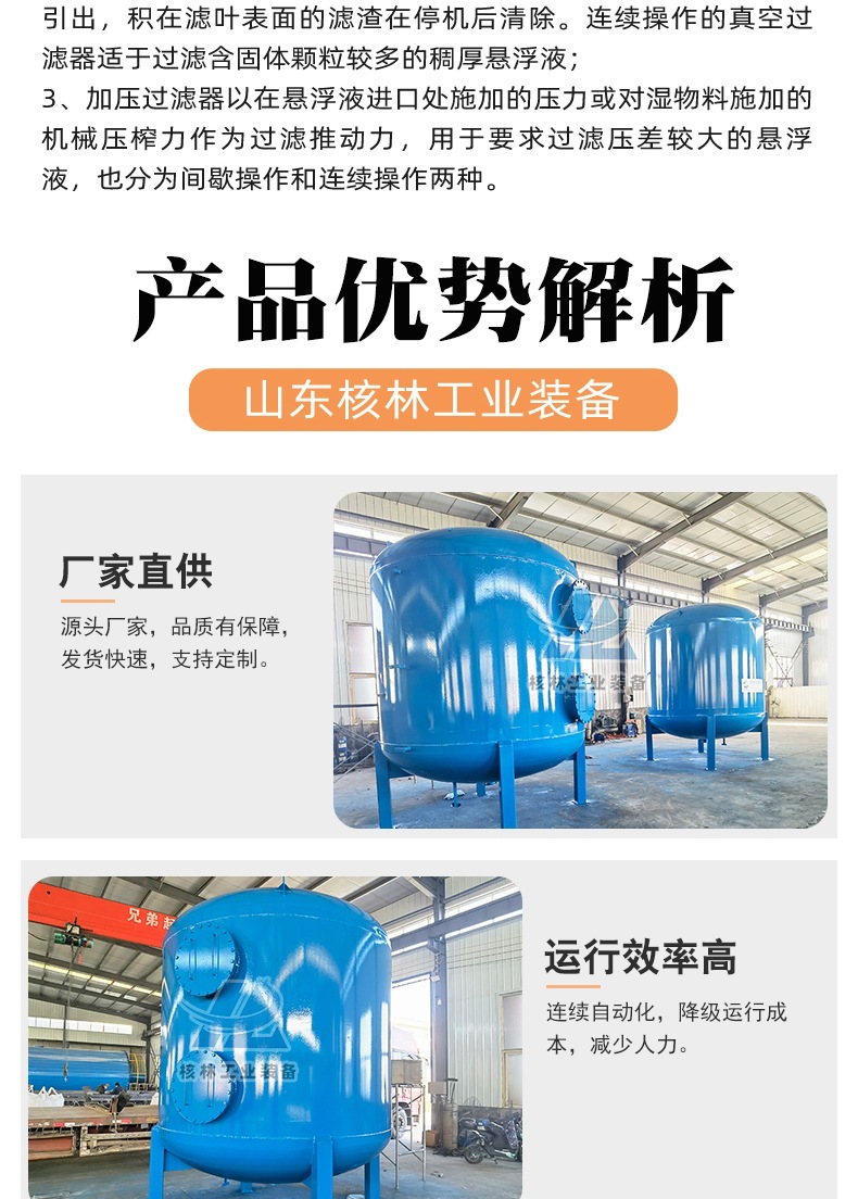 过滤器_004.jpg