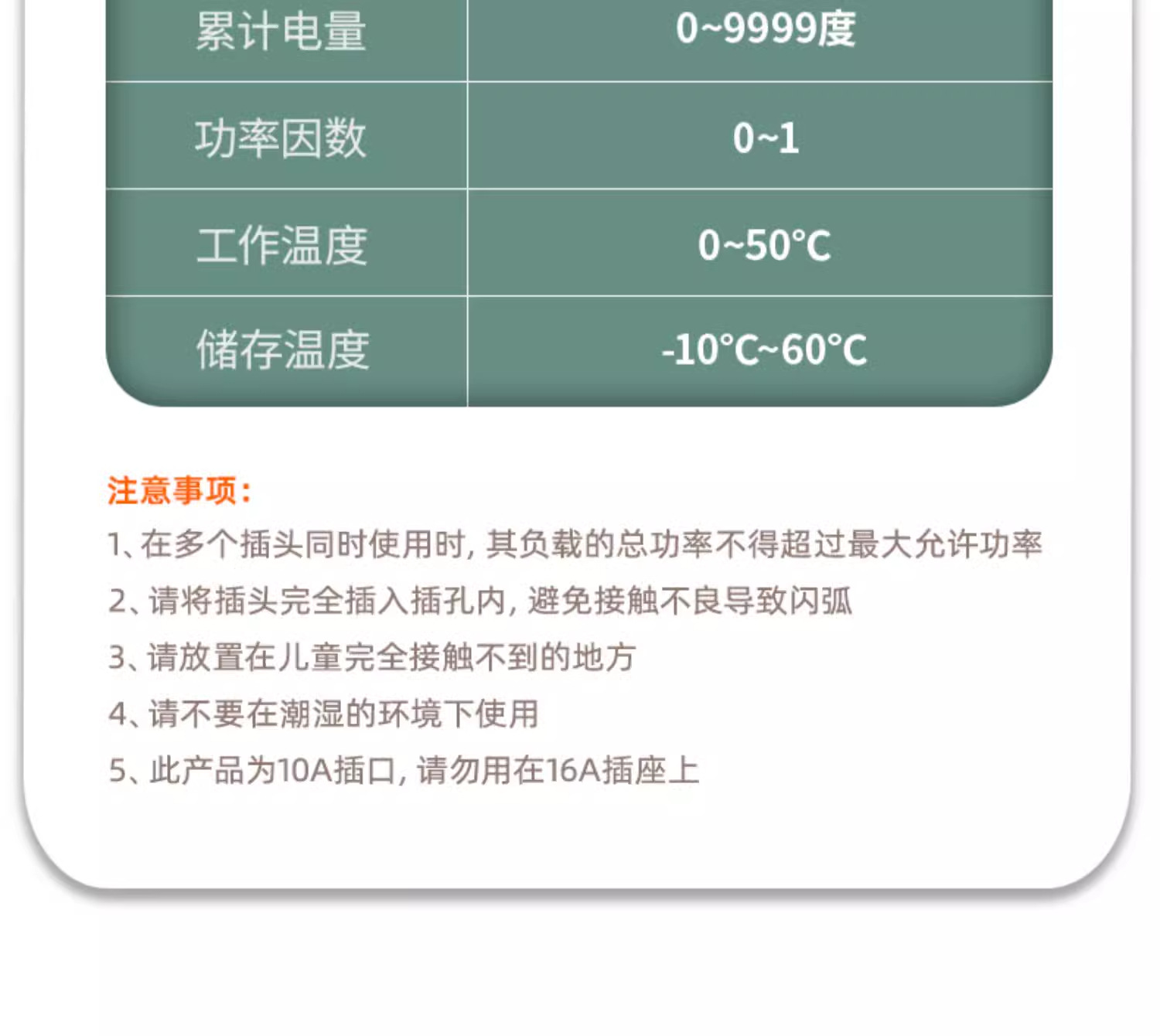详情图_16_PC.jpg