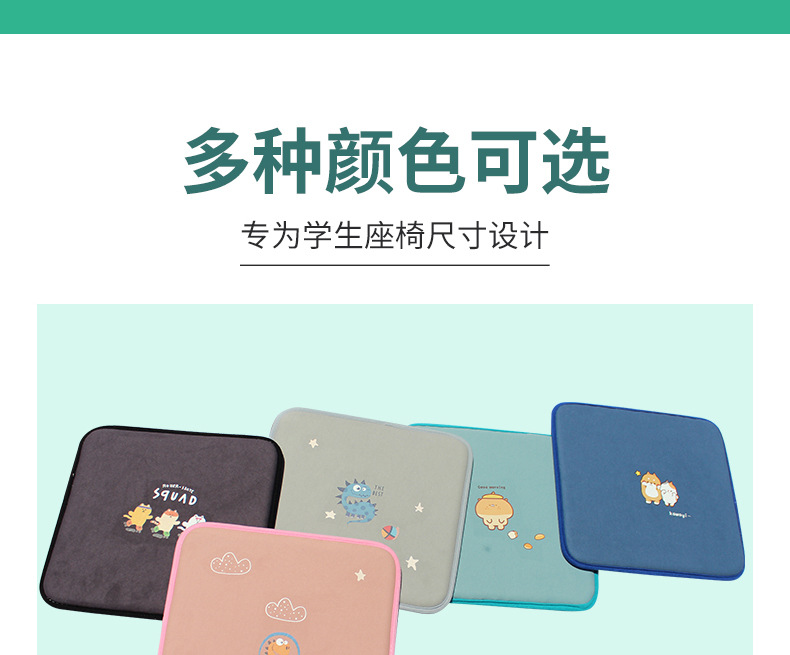 加厚久坐凳子软座垫