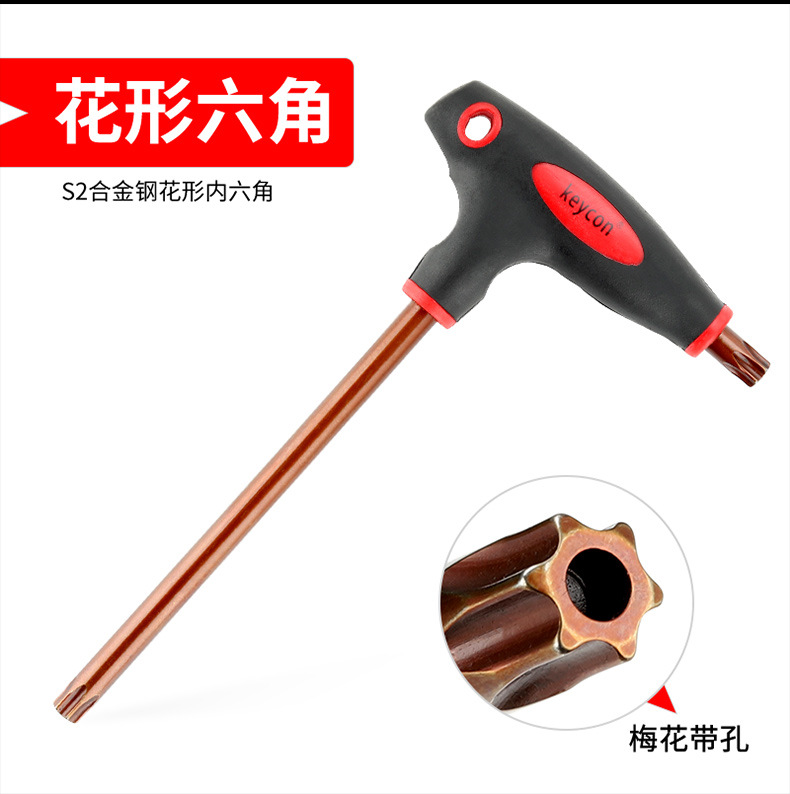 T花型_02.jpg