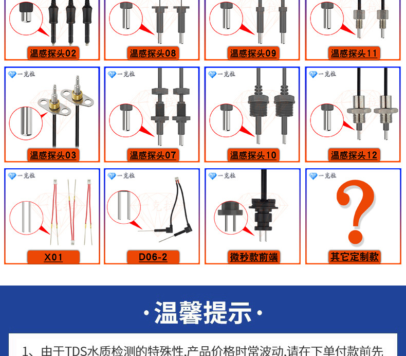 详情合_12.jpg