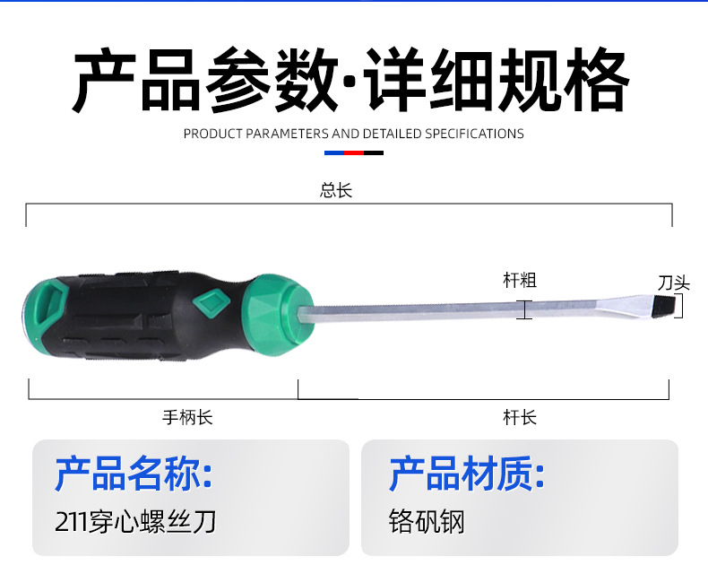 套详情-恢复的03.jpg