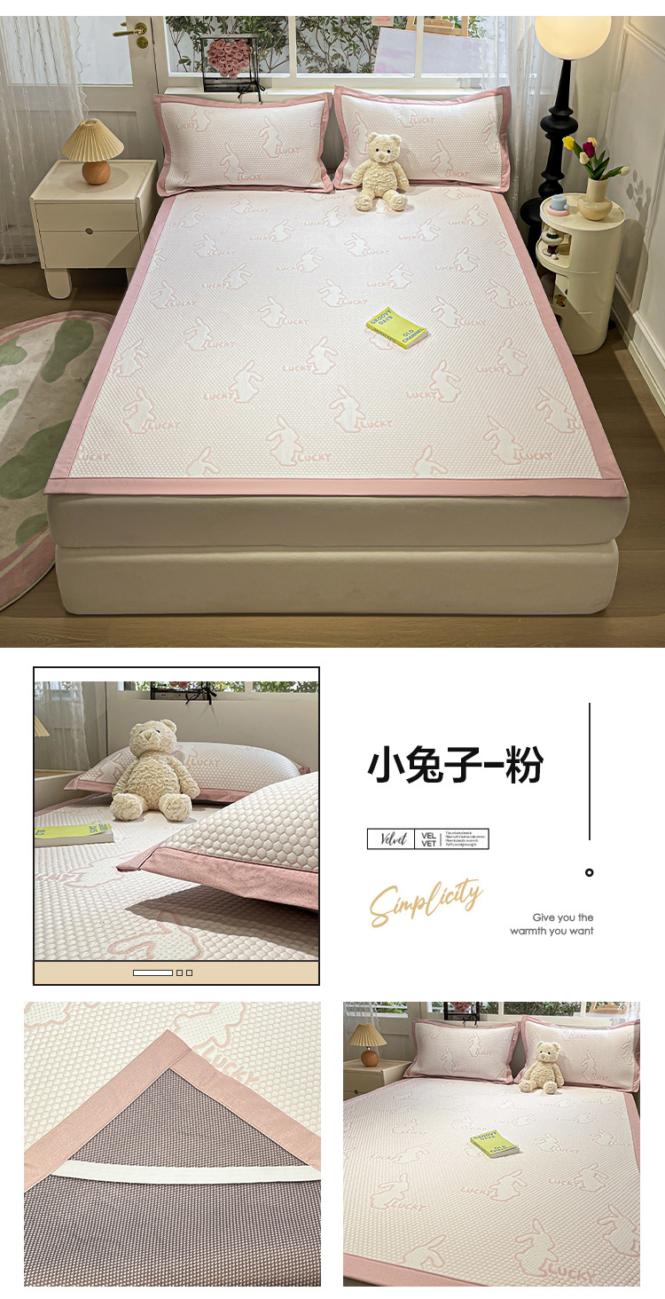 小兔子-粉.jpg