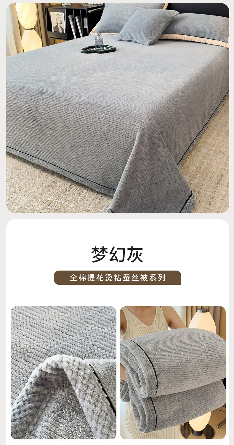 找家纺所有-梦幻灰.jpg